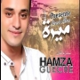 Cheb hamza gueche الشاب حمزة